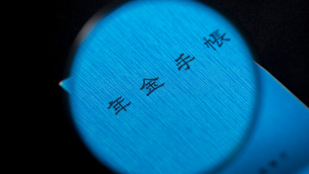 japan writing